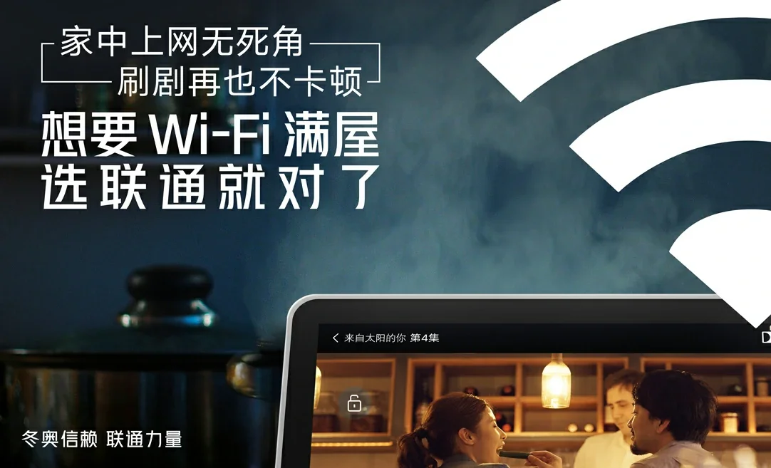 墨江中国联通